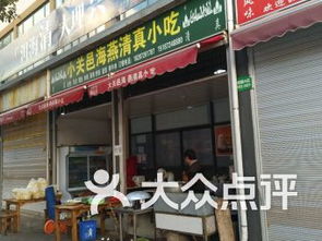 團(tuán)購(gòu),地址,電話,訂餐,營(yíng)業(yè)時(shí)間