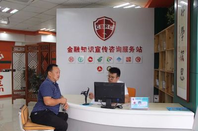 園區(qū)金融知識宣傳咨詢服務(wù)站 精準(zhǔn)對接商戶需求，金融服務(wù)更貼心