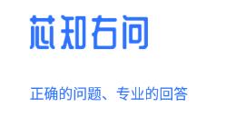 芯知右問(wèn)安卓版下載指南 官方版v1.0.1及金融信息咨詢服務(wù)解析